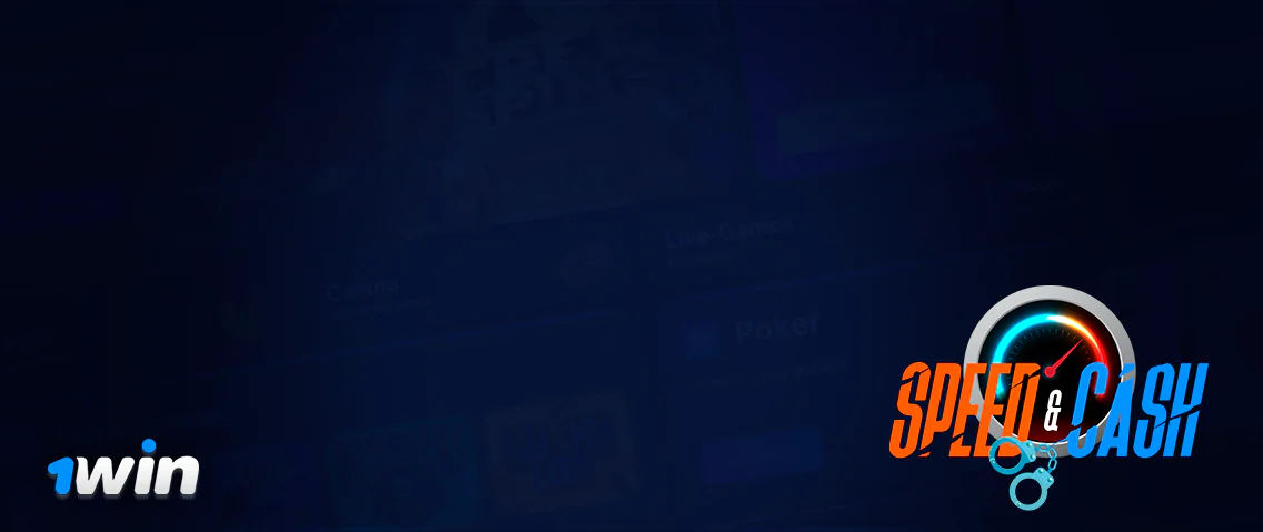Play Speed and Cash in 1Win