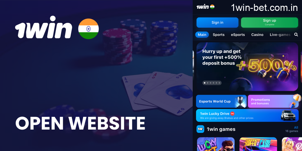 Open website in 1win India
