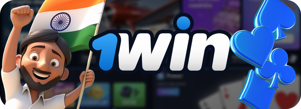 Working and Gambiling on 1Win India providing people the opportunity to turn their winning odds into reality.